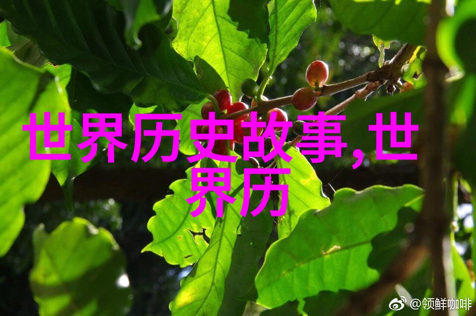 古老神话的足迹