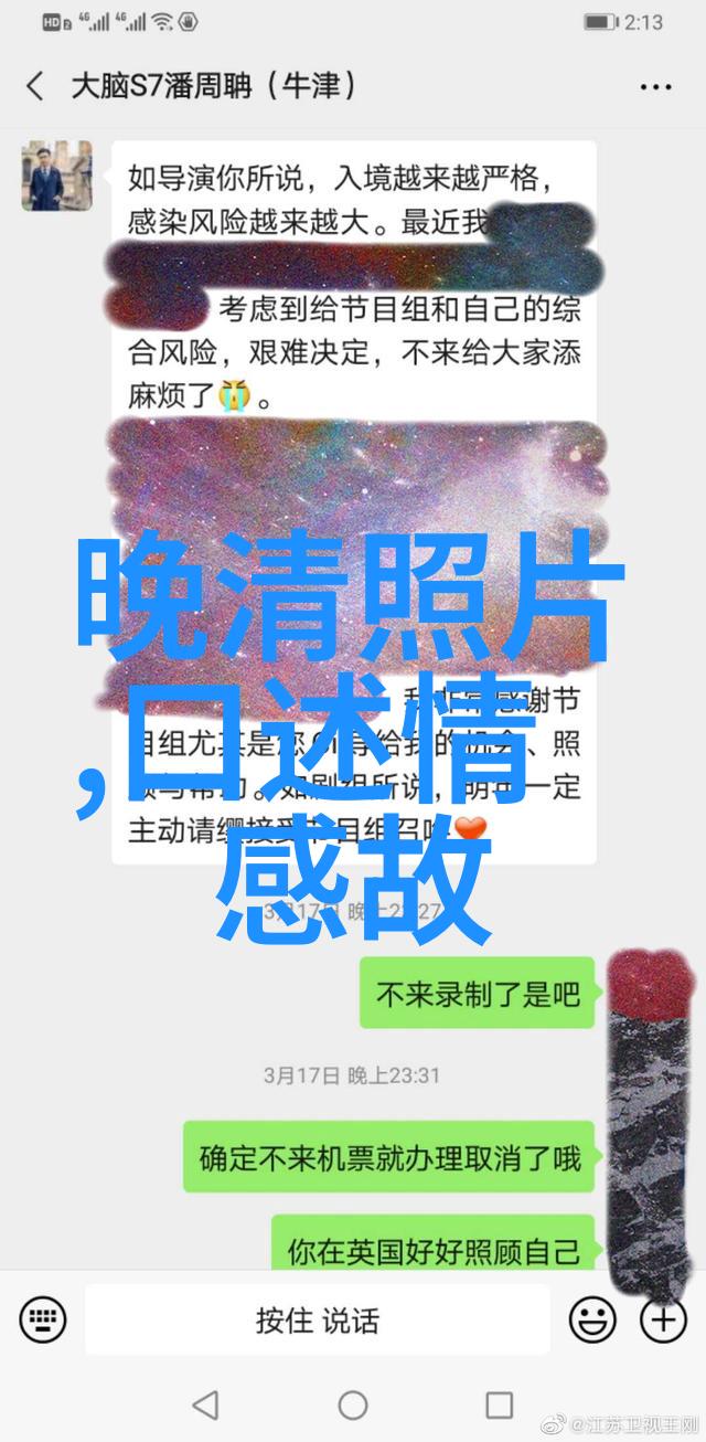 明末三大案天地会安定事变与鞑靼入关的逆袭