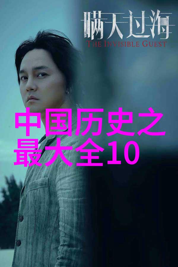 东汉十二王者之首齐襄王的辉煌 (前265年)