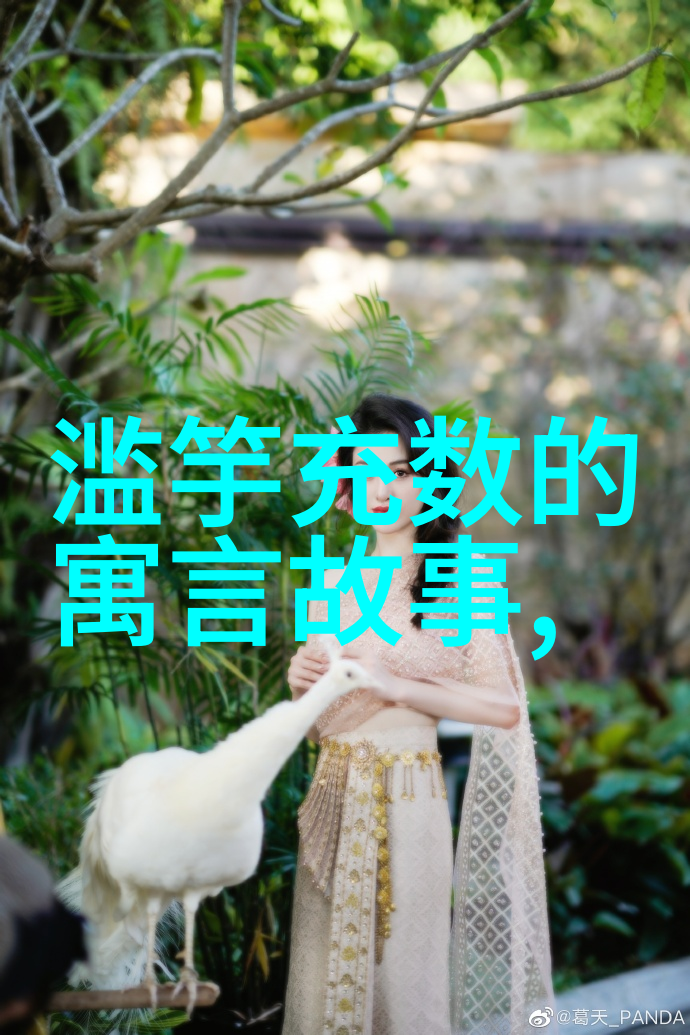 古籍奇谭盘古开天地的神秘历程