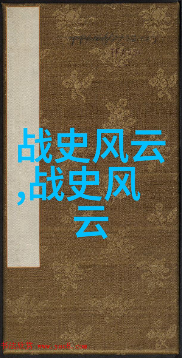 秦始皇与他的第一位妻子黄金之死