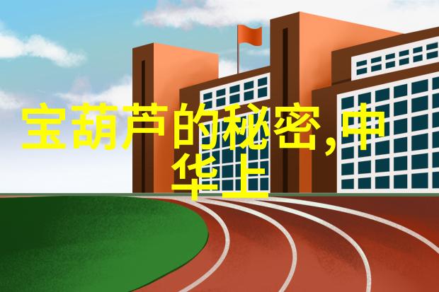 美女视频网时尚美妆视频分享平台