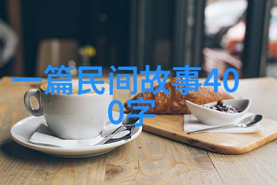 我与灰姑娘的奇遇跳进镜子变身公主