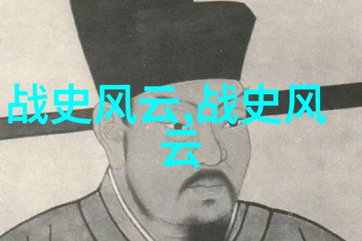 中国全部朝代历史我国的辉煌与沉淀从黄帝到清朝的长河岁月