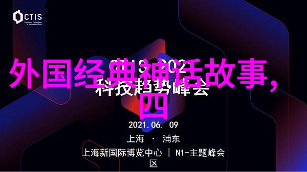 中国神话故事简介50字我来给你说说那些古老的传说吧