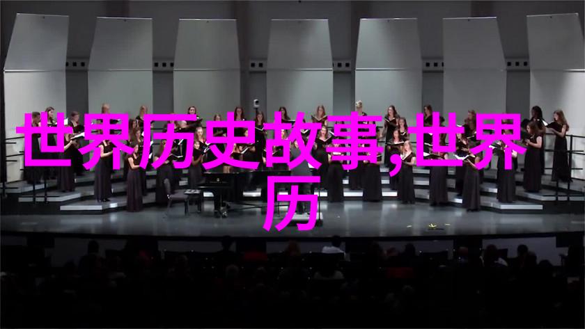 神话故事30篇-穿越古代的传奇之旅解读神话故事中的智慧与意象
