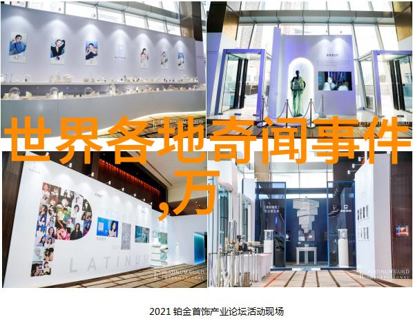 隐藏在历史尘埃中的奇迹你不知道的古代科技神秘故事
