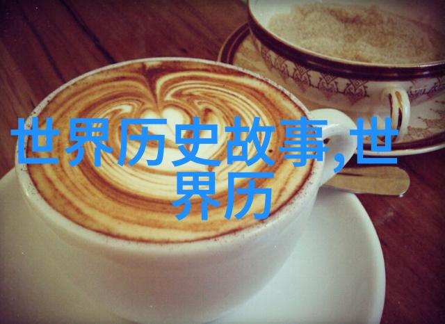 仙境里的太子和公主中国民间故事里的王国奇遇