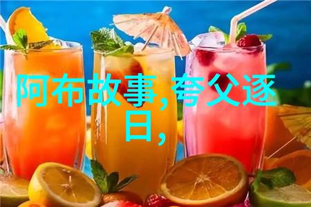 世界之谜图片-解锁历史的面纱揭秘古代图像中的神秘符号与故事