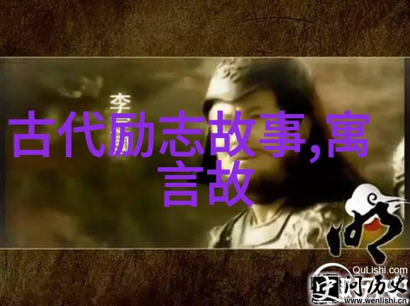 中国神话故事讲述天地人三界系统及其对现实世界的影响