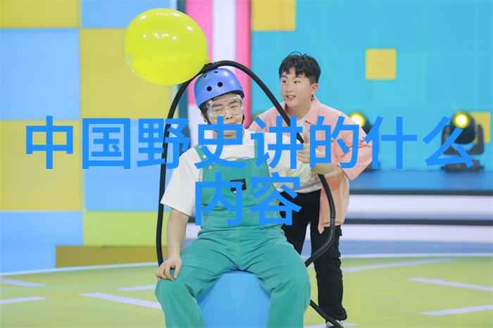 金不换金振秀演绘刘墉下南京之美豫剧丑行传情满自然场景