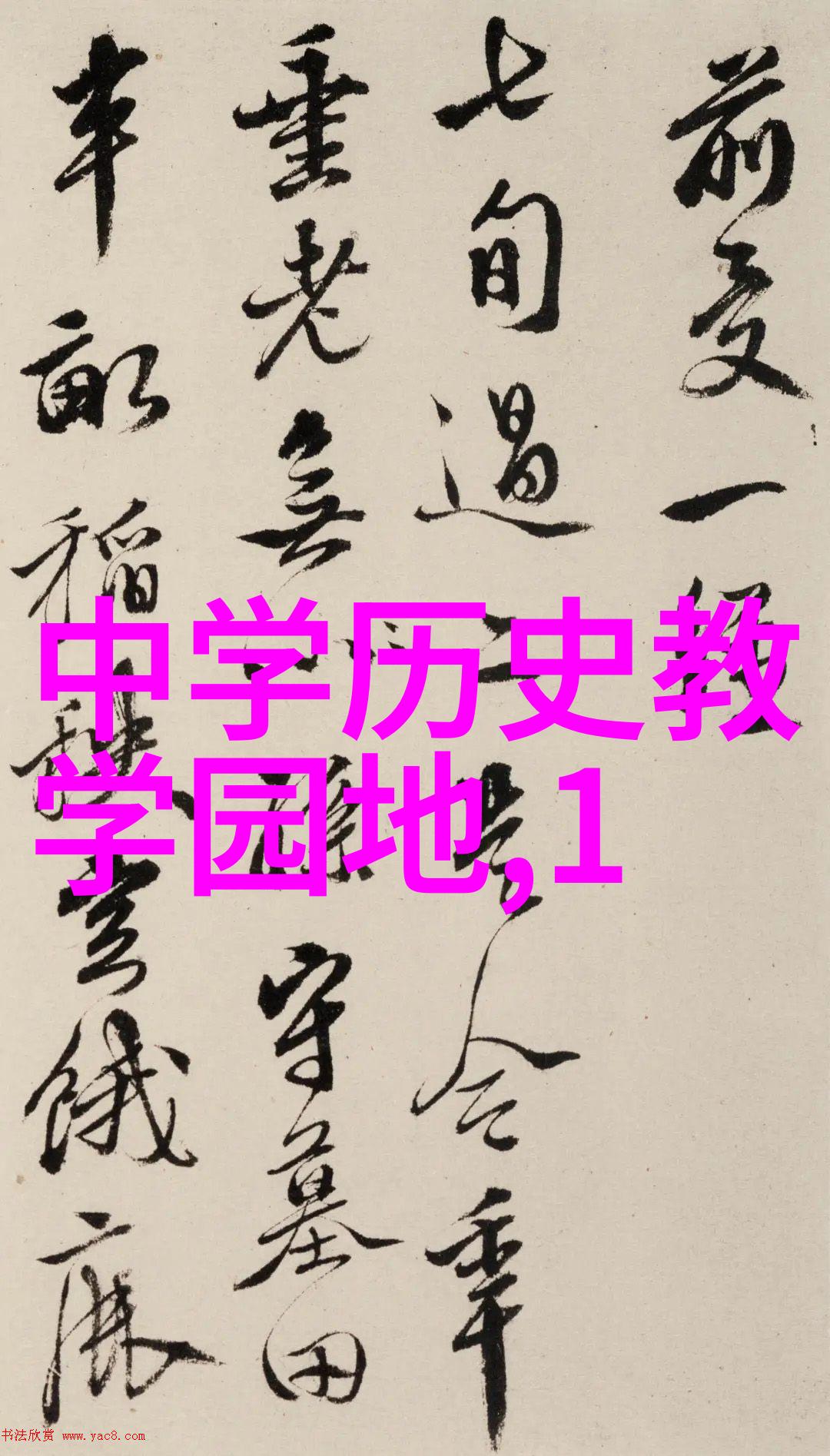 中国古代神话故事思维导图-穿梭云端解读中国古代神话故事中的飞天与仙人