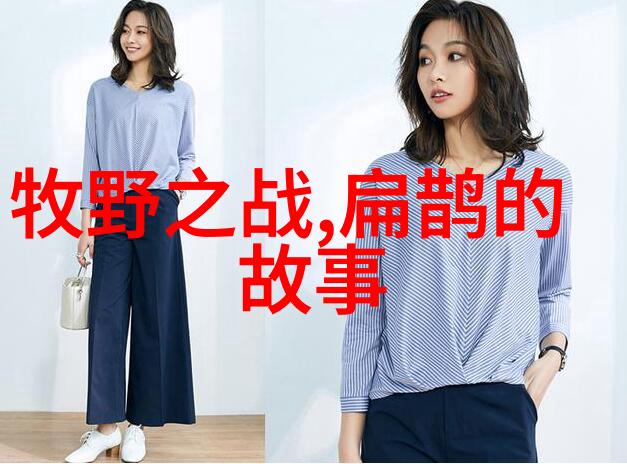徽州女人王冠亚的黄梅戏创作之旅
