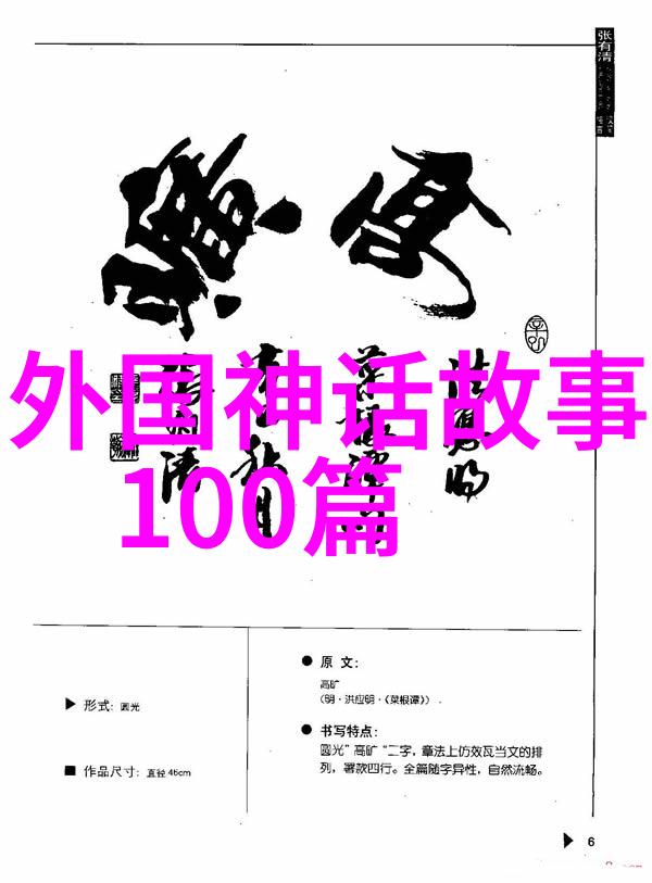 中国经典历史故事简短道理-三国演义中的智谋与勇略孔明曹操与刘备的对比