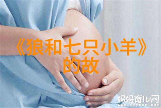 简短而古老的神话故事蕴含了哪些哲理