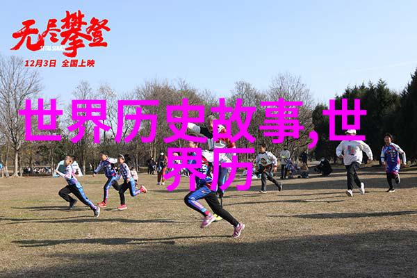 牛郎织女跨越银河古典神话中的恋人故事