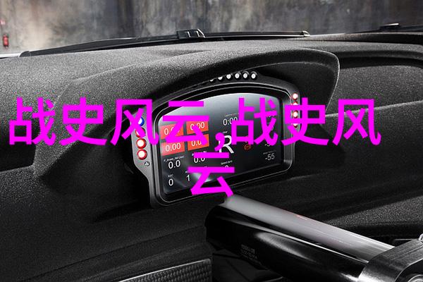 笑谈天界中国神话故事集中的趣事连连