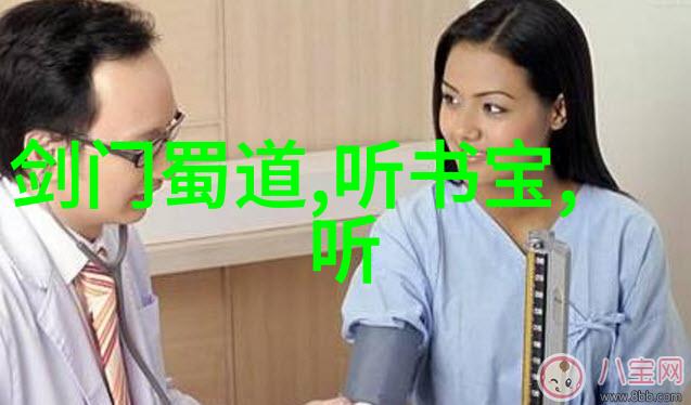 不为人知的中国古代飞机追踪鸟形飞行器遗迹