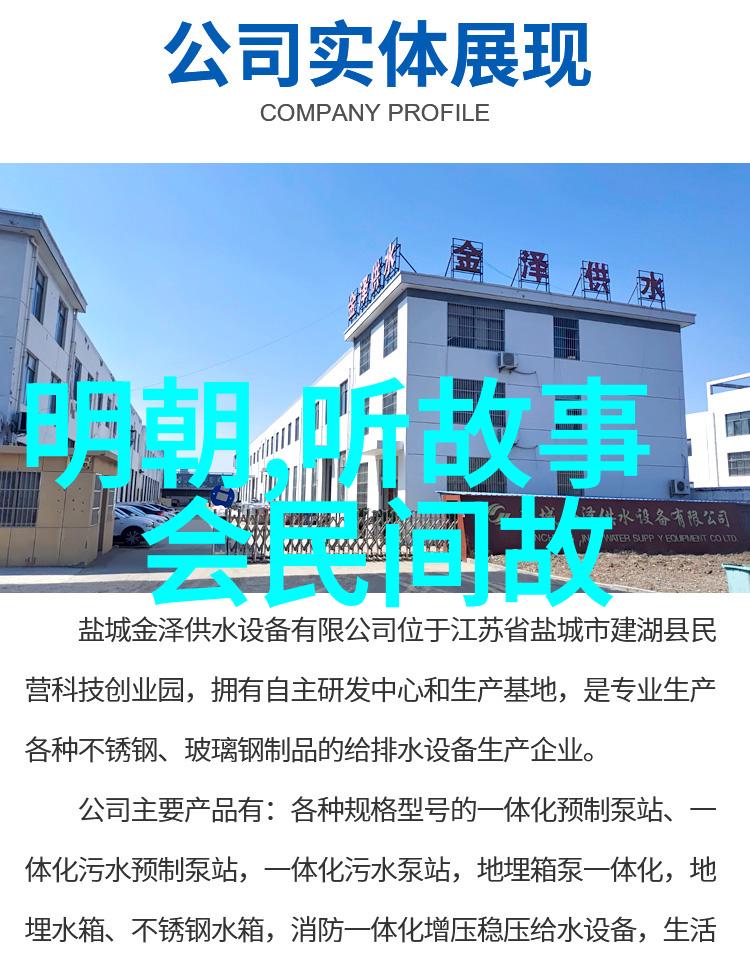 三人运动合作技巧提升团队协作与策略运用
