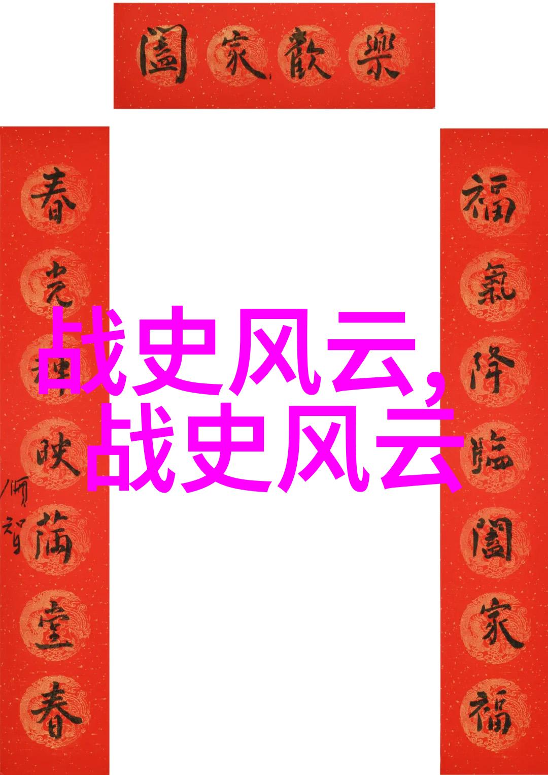 陪嫦娥长大的院士头发全白了首都儿科研究所的科学梦一路伴随着岁月的沧桑