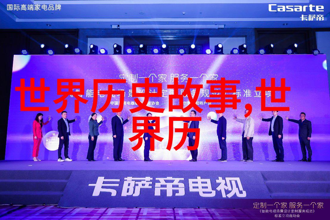 桃色美人的迷人诱惑免费阅读中的浪漫探索