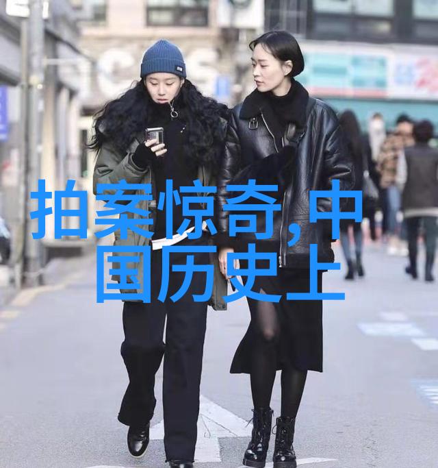 穿越时空的一分钟历史人物闪现