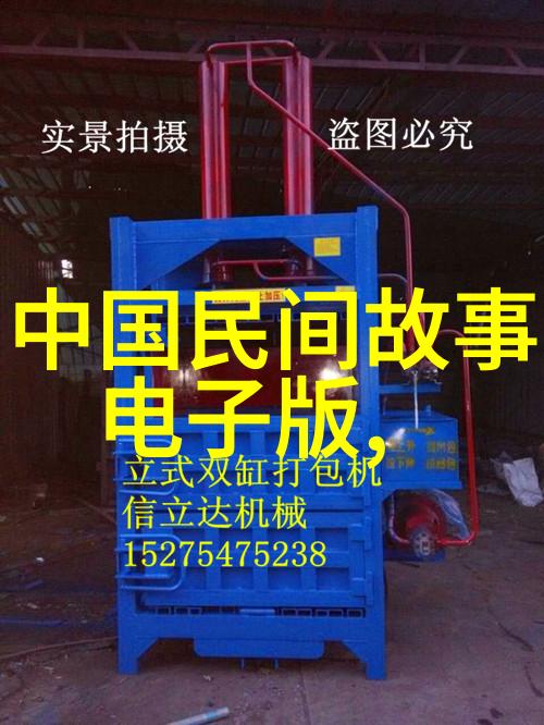 100个经典中国神话故事-穿越时空的传说探秘百年来中国民间最动人神话