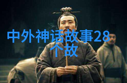 历史的缕线中国近代的小说回响