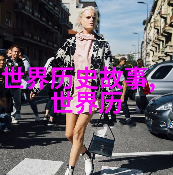 帝台娇女神级别的美丽与智慧