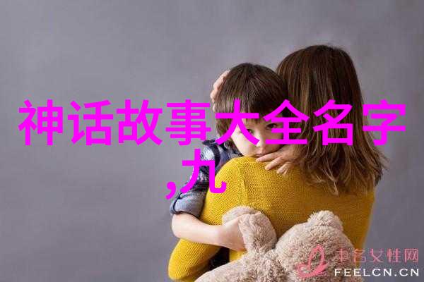 历史上有争议的野史-揭秘历史上的谣言与真相从龙女传到曹操之子