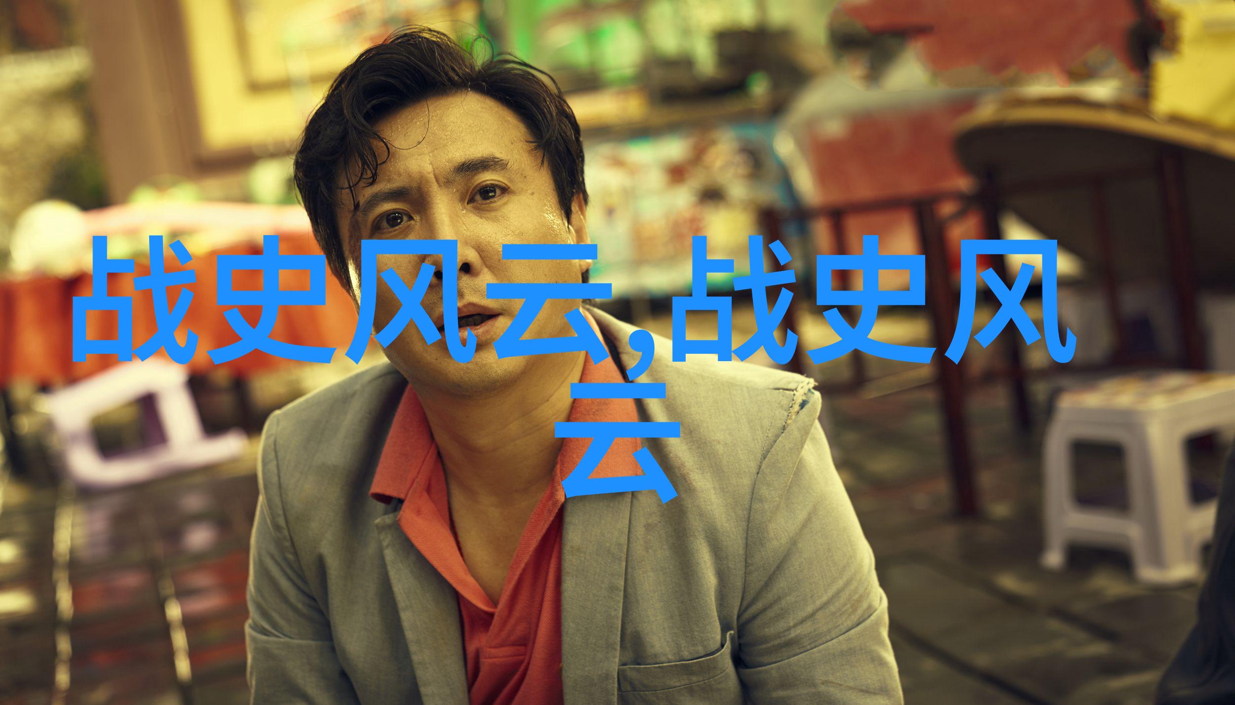 元旦神话大冒险打怪兽换年贺