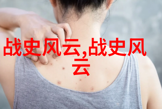 中华上下五千年的历史长河中像灰姑娘般悄然崛起的黄巾军点燃了那场燎原的起义火焰