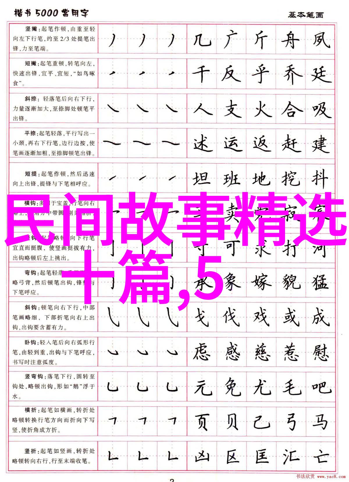跨越时空感受端午的情感纽带与精神内核