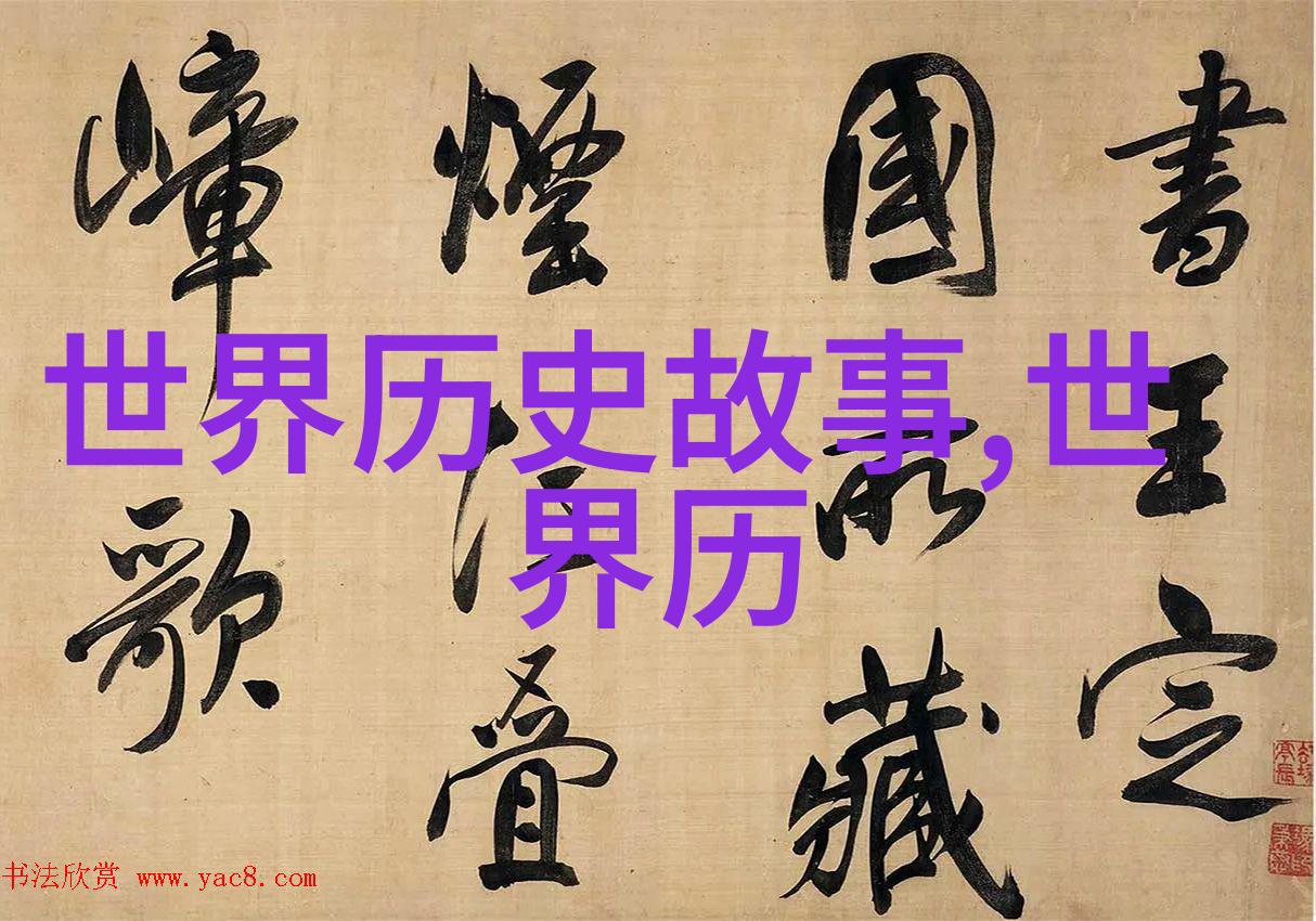中国近代历史小故事短篇我亲历的辛亥革命前夜