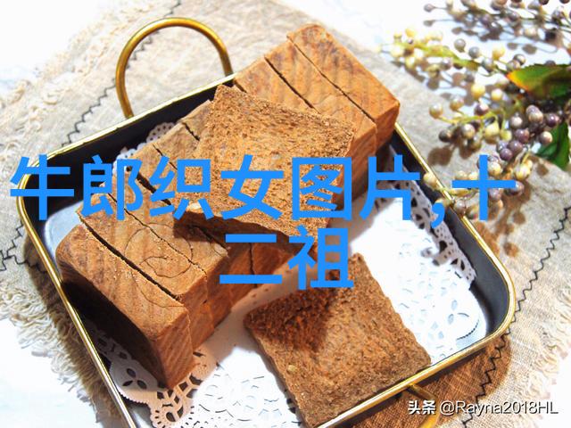 中国古代名家八大山人水木清华图