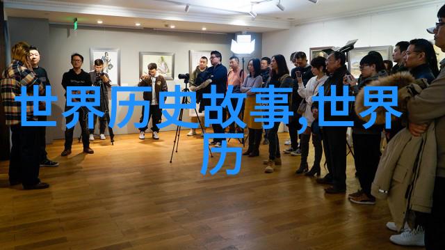 探秘古老传说四年级的神话阅读之旅