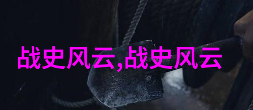 如何通过阅读中国神话故事大全来丰富我们的童年回忆