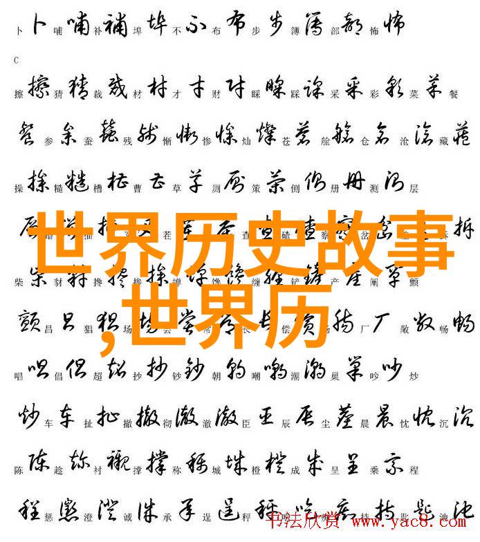 春秋战国名人先后顺序韩王安在公元前226年