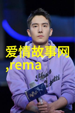 历史名人足球明星诸葛亮的隆中对与失败之谜