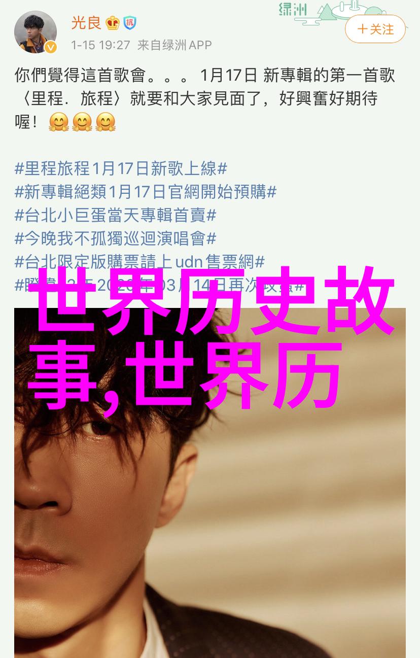 现代我国著名京剧大师中李福胜不仅是一位杰出的京剧票友更是颇具才华的相声演员他在京剧界的贡献和艺术成就