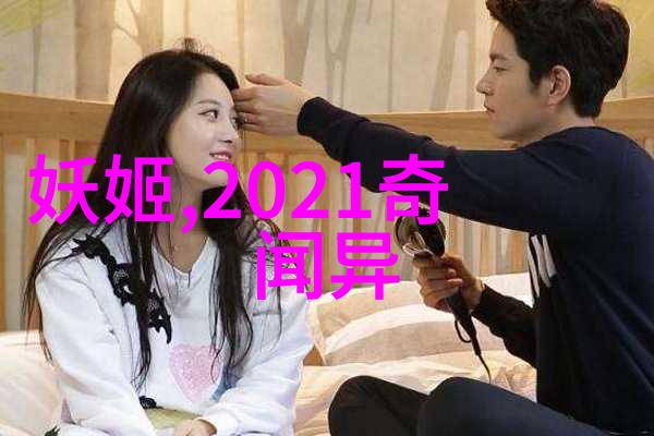 我是歌手各季排名与韩国十大男团2021最火男团并列竞逐风华