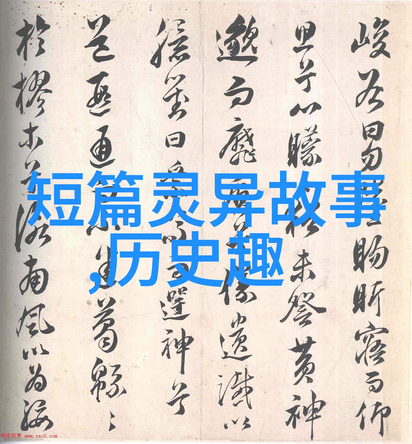黄梅戏简介陈儒天音乐工作者的灵魂之声