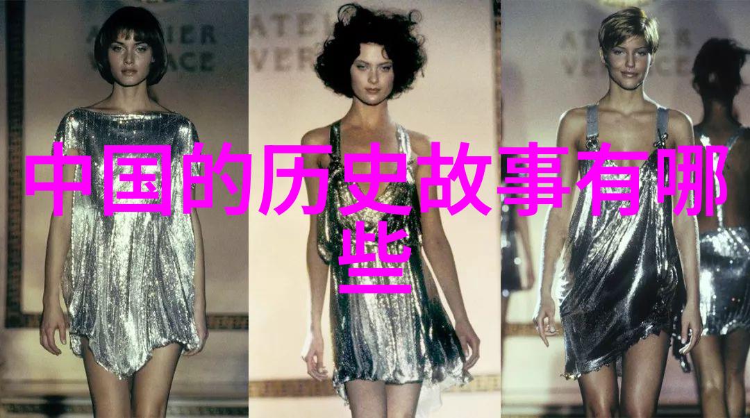 神话故事我亲眼见证的100首传说