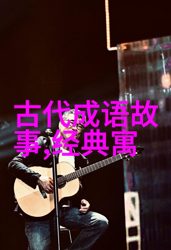 天界之门4年级的神秘传说