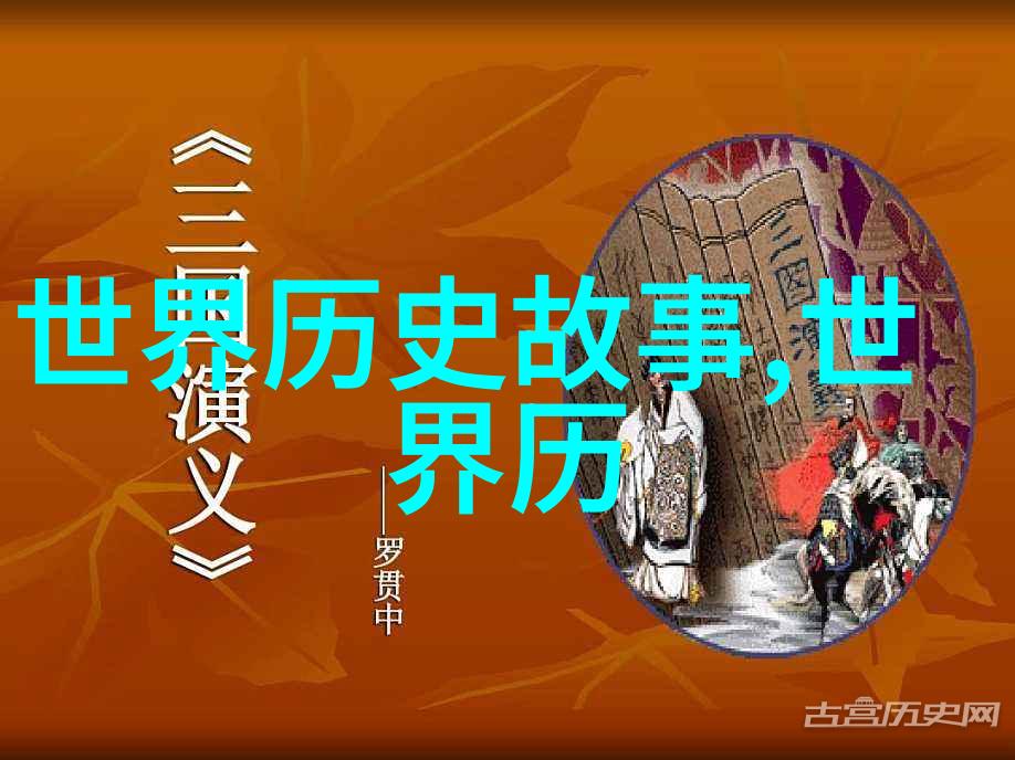 曹操虎视眈眈的国学经典论文