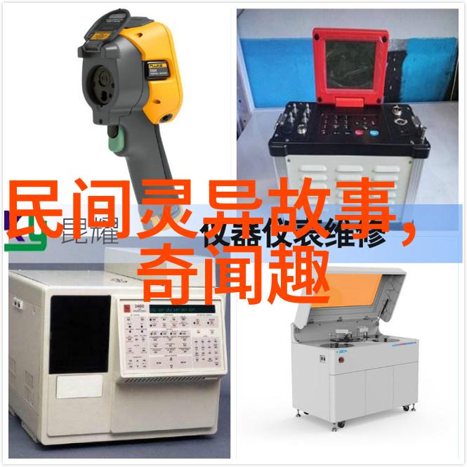 东方美女与西方神话的奇遇