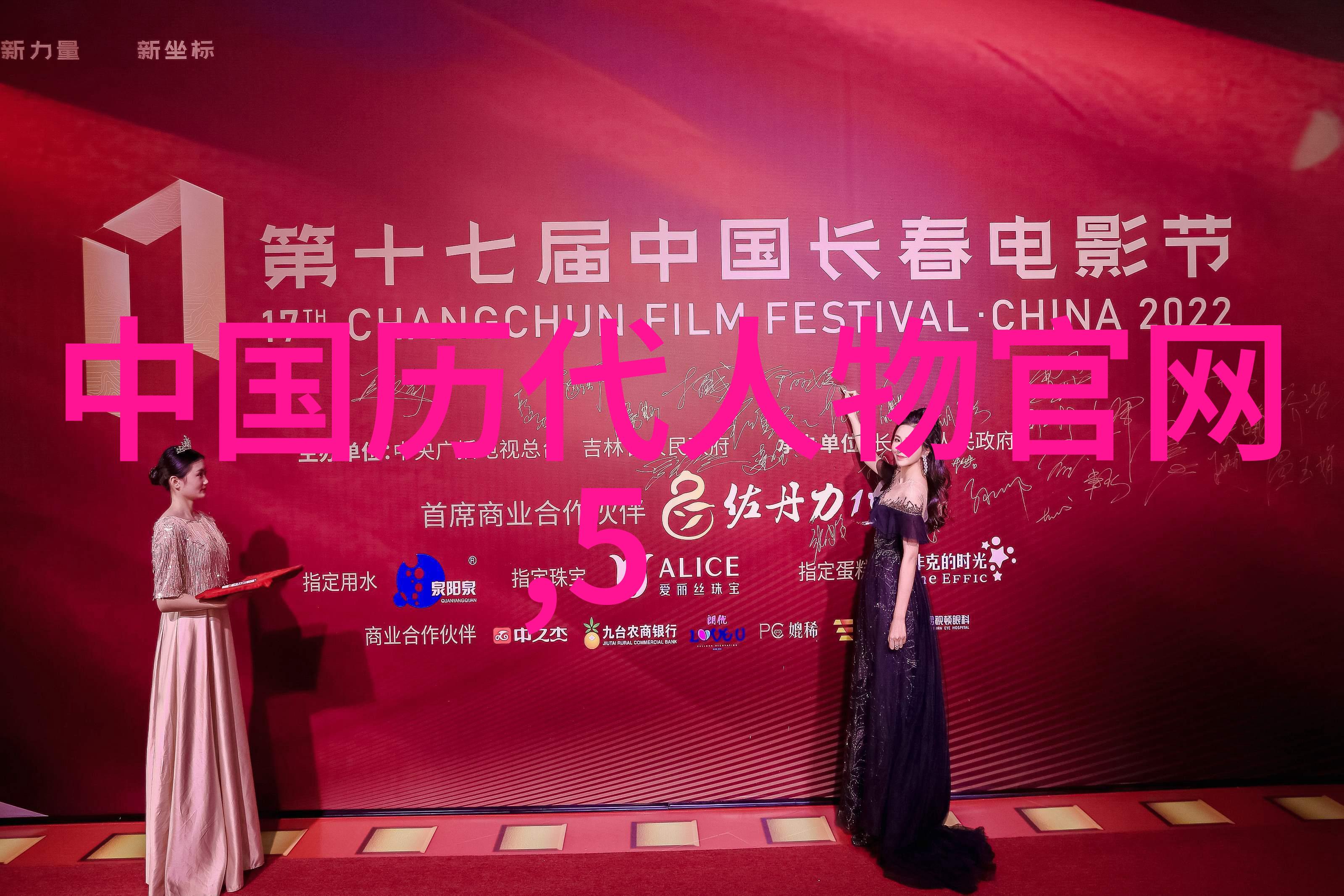 古今长河铁笛子与故乡的重逢