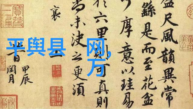 穿越古代神话揭秘那些令人叹为观止的传说故事