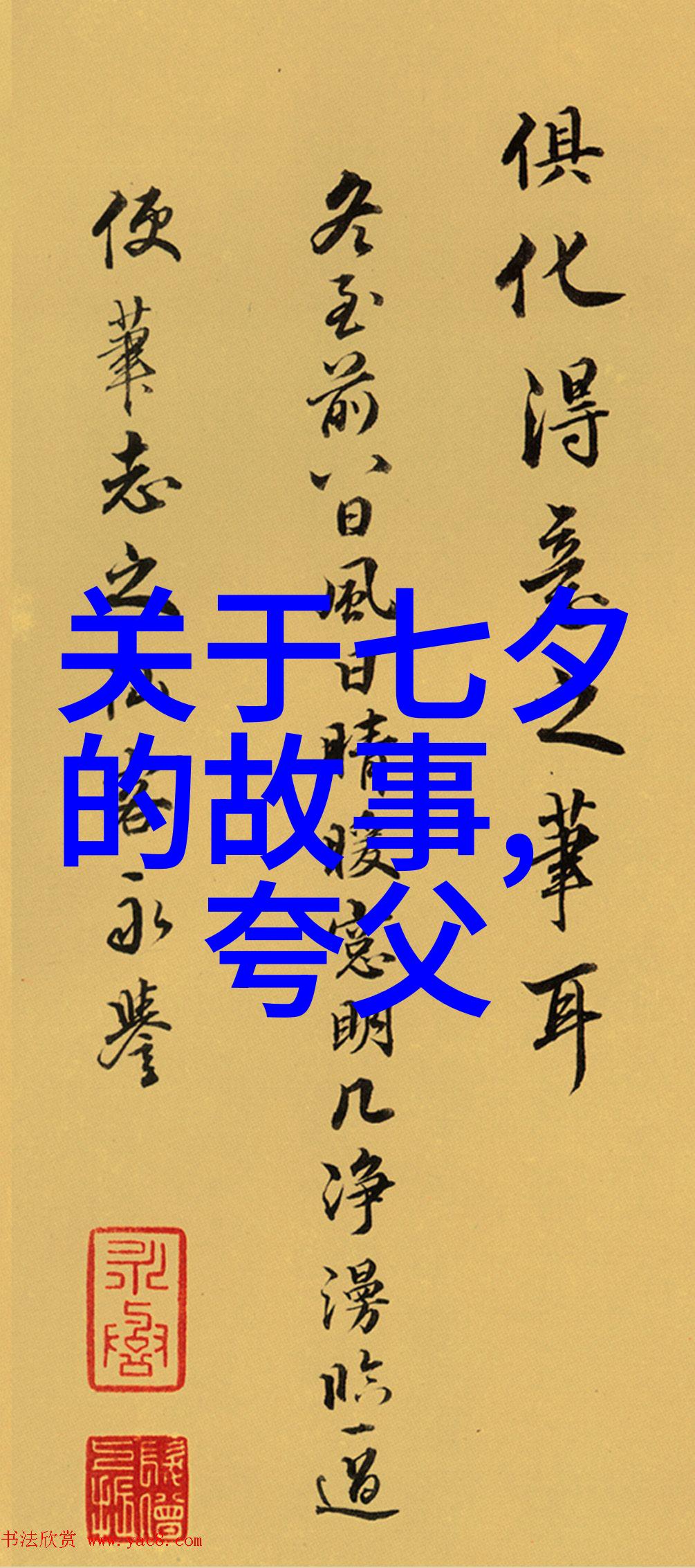 跨世纪通讯录信件未曾寄达的情感和命运