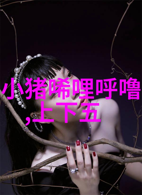 晨曦中的回响与重生